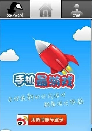 手机浏览器可以玩什么游戏_用手机浏览器玩网页游戏_浏览器玩手机游戏可以卸载吗