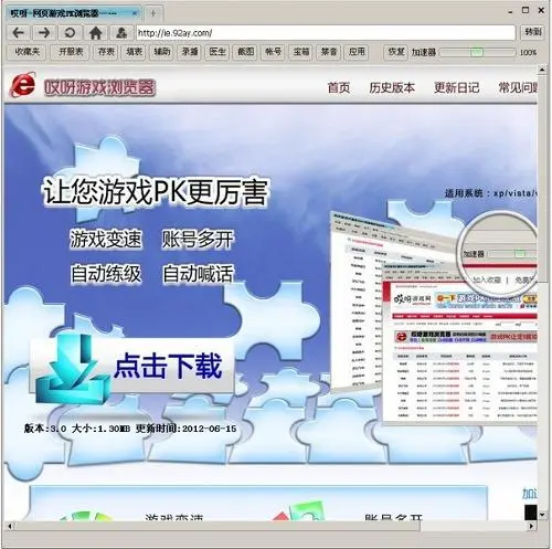 用手机浏览器玩网页游戏_浏览器玩手机游戏可以卸载吗_手机浏览器可以玩什么游戏
