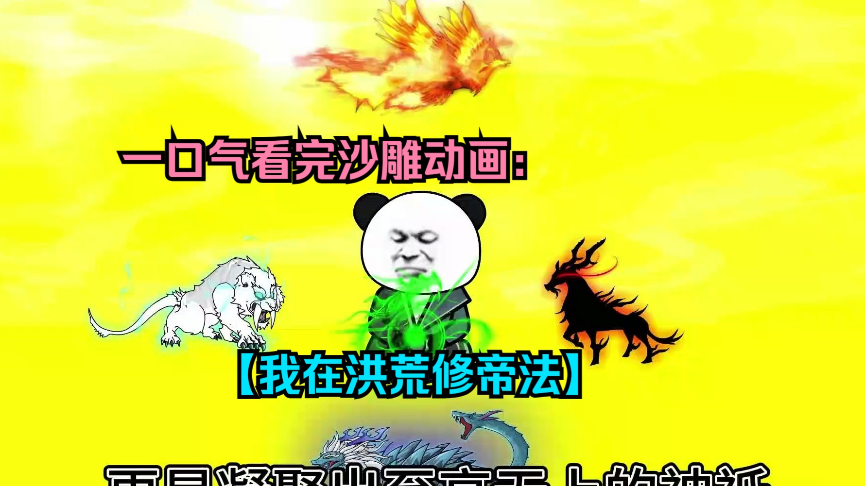 什么游戏名沙雕_游戏名称沙雕_手机里边最沙雕的游戏名字