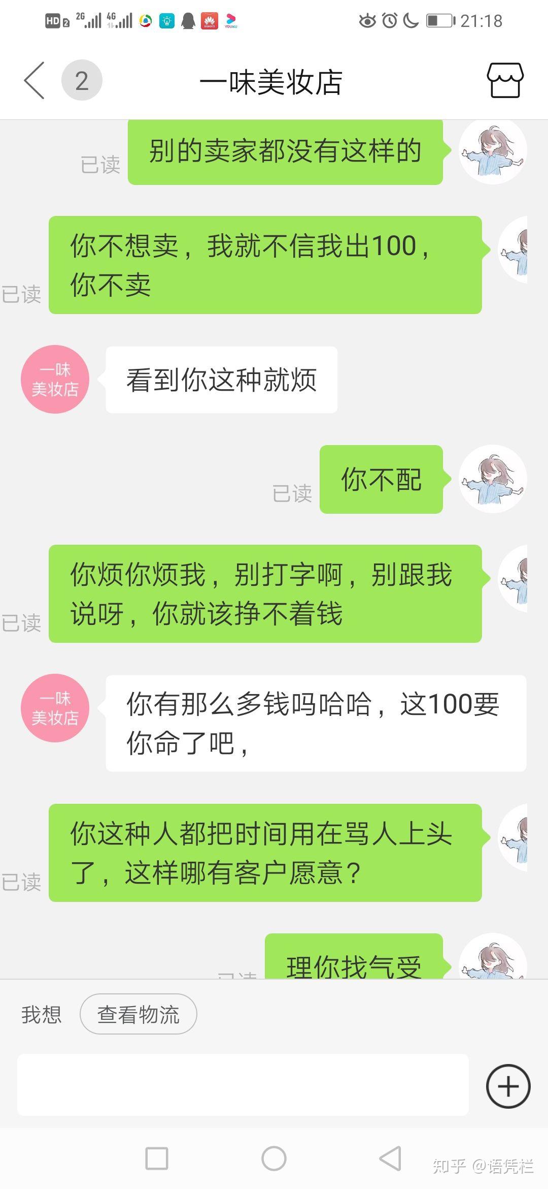 拼多多免密支付怎样开通_拼多多免密设置在哪里_拼多多千万别开通免密