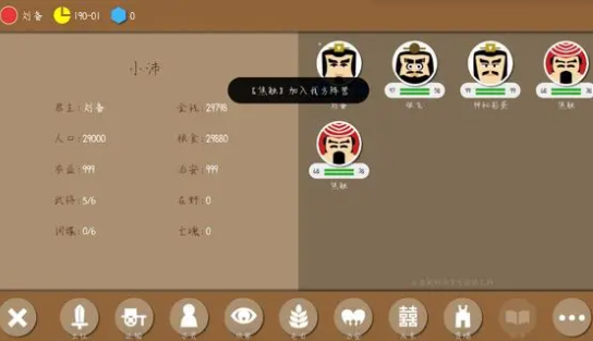 创想兵团手机版下载_1322游戏盒手机版下载_奇迹兵团游戏下载手机版