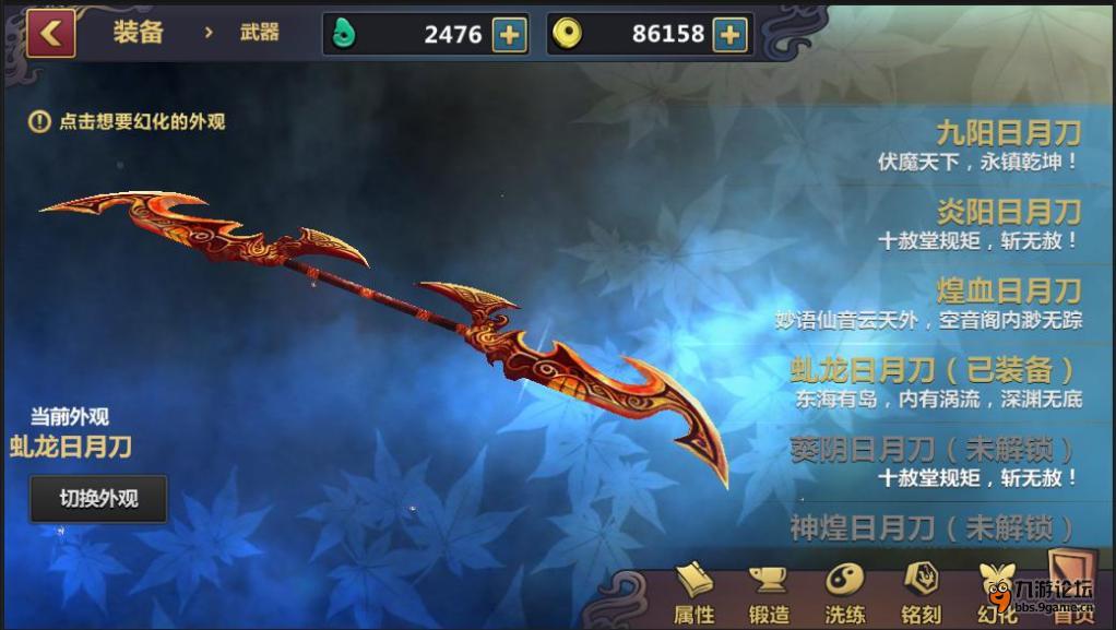 手机刀剑游戏格斗-手机刀剑游戏：虚拟世界中的自我表达与成长之旅
