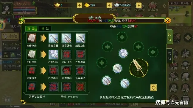 挂机游戏修改_手机改装挂机游戏_改装挂机手机游戏软件