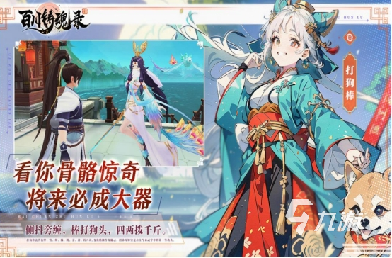 手机卡牌抽卡游戏推荐最新-最新卡牌抽卡游戏推荐：星辰变与幻影战记等你体验