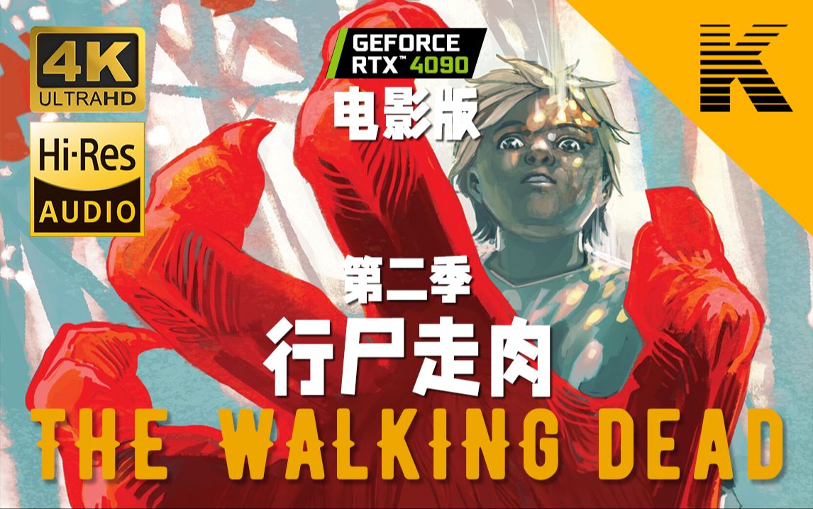 苹果版行尸走肉怎么破解内购_苹果行尸走肉汉化版_苹果手机行尸走肉游戏