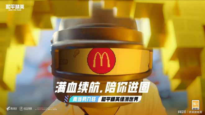 旗舰手机和平精英游戏_2021和平精英官方手机_和平精英游戏和平精英