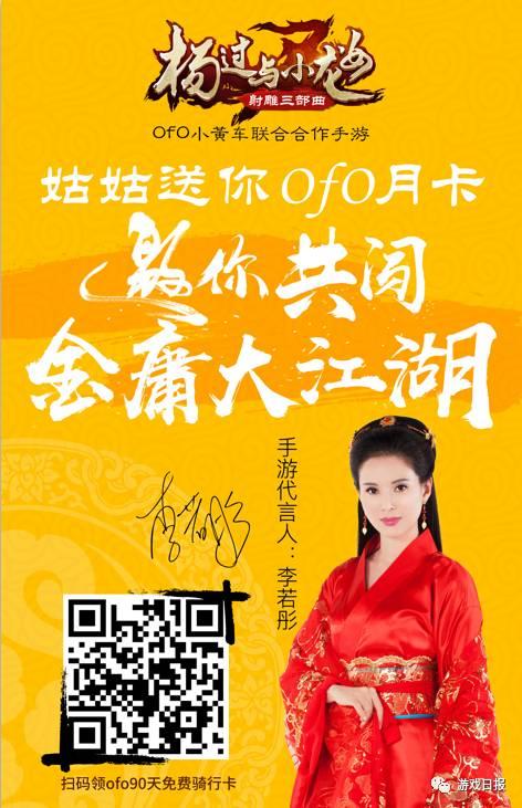 金庸小说游戏单机_手机单机金庸游戏_金庸题材单机手游