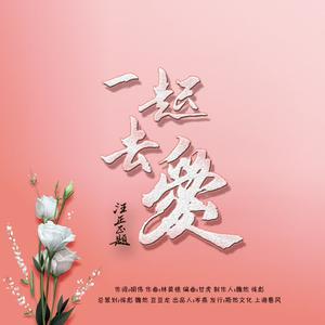 爱就在一起app-爱就在一起 App：连接温暖的心，丰富上班族的单调生活