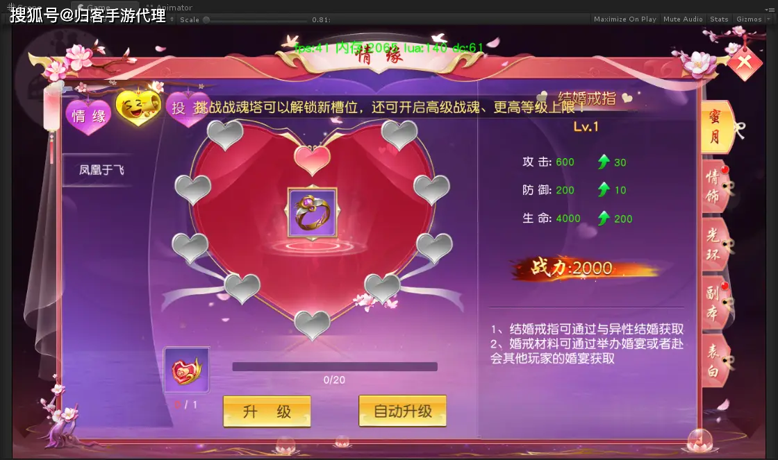 情侣推荐个人手机游戏有哪些_情侣2个人的手机游戏推荐_推荐情侣玩的手机游戏