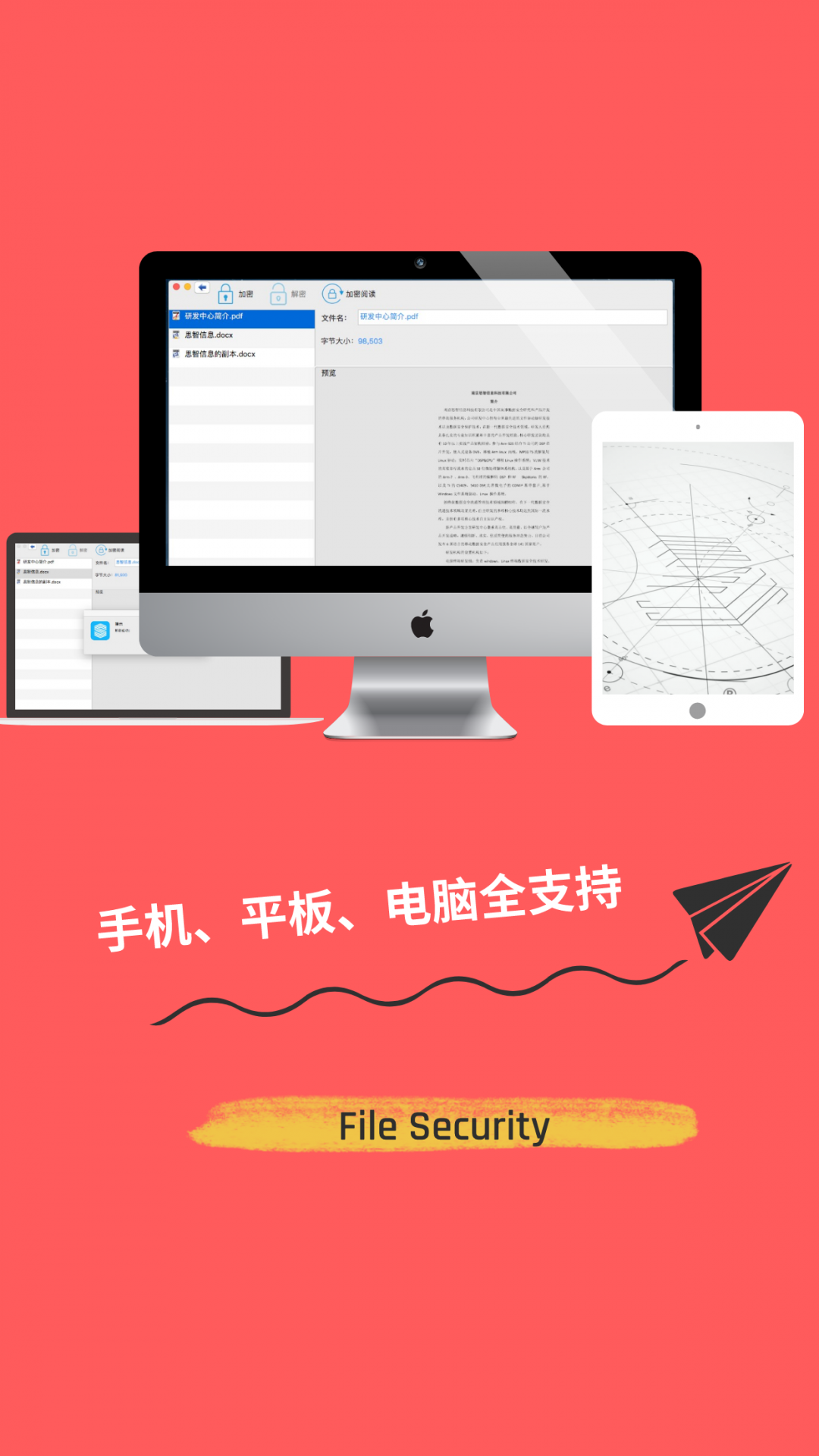 如何加密游戏手机-如何选择适合自己的手机加密方式？游戏爱好者必看