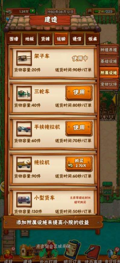 手机版奥卡2怎么下载游戏_奥卡2代安卓汉化版下载_奥卡牌经典版都有什么卡