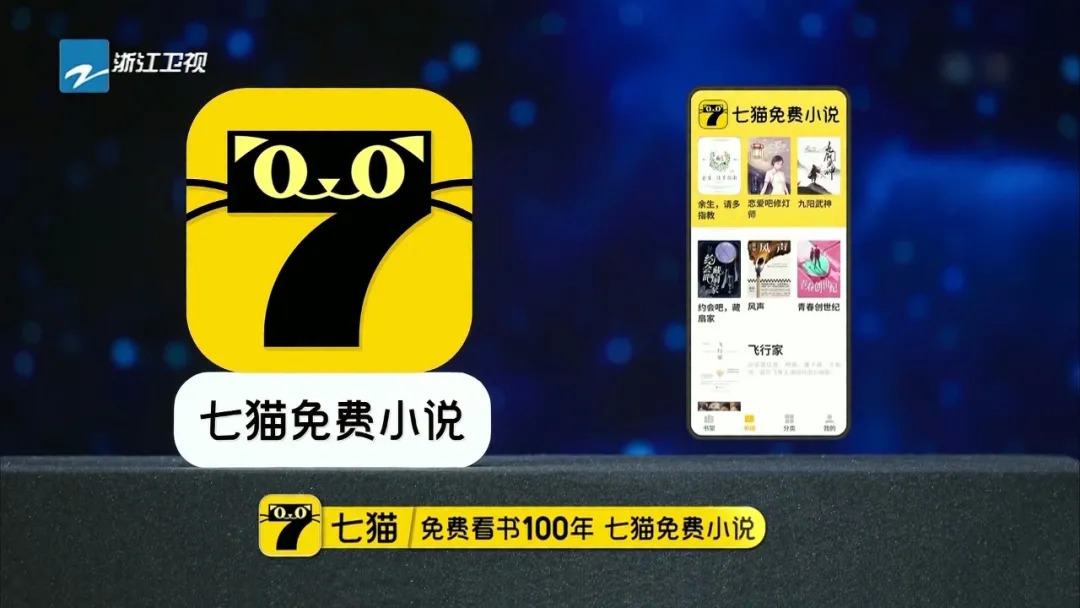 七猫小说下载的小说怎么导出_可以导出txt的小说app_小说导出器