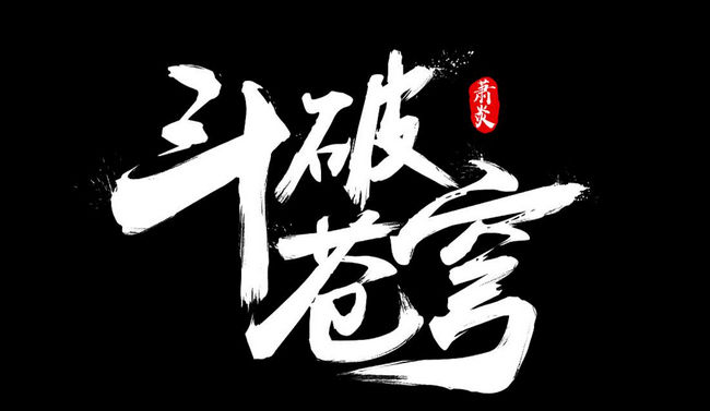 十大益智手机游戏小说_益智类游戏小说免费_益智小说手机游戏大全