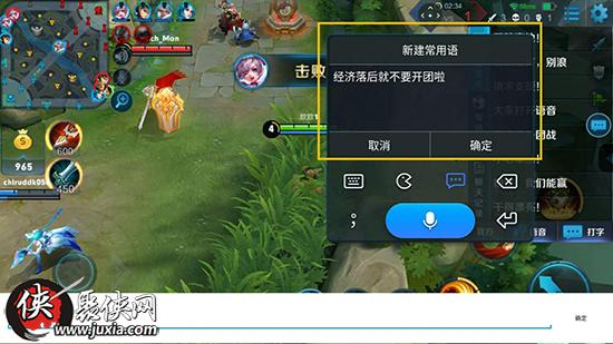 键盘开启版手机游戏怎么开_键盘操作手机游戏_手机版怎么开启游戏键盘
