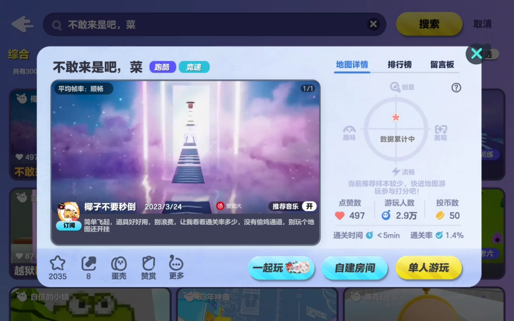 手机搞笑拳击游戏名字_最搞笑的拳击手_搞笑拳击名字手机游戏女生