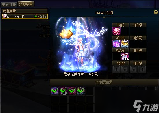 神域网络游戏_神域游戏下载手机版_神域小游戏