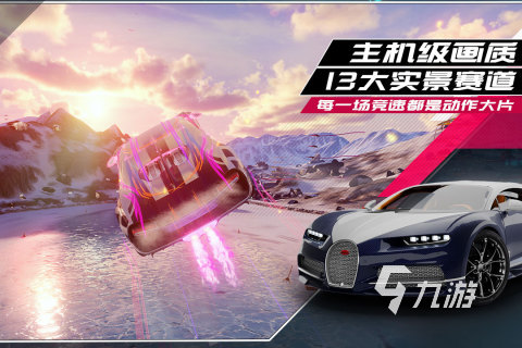 苹果手机哪款耐玩游戏好_iphone好玩手游_苹果十大耐玩手机游戏