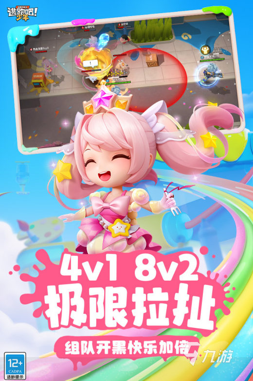 iphone好玩手游_苹果十大耐玩手机游戏_苹果手机哪款耐玩游戏好
