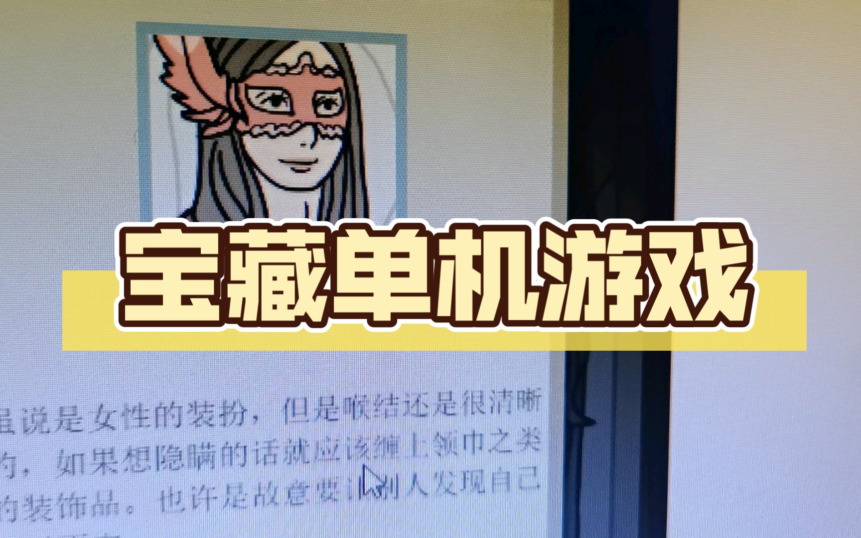 有好玩的手机单机游戏_好玩单机手机游戏有那些_好玩的单机大游戏手机