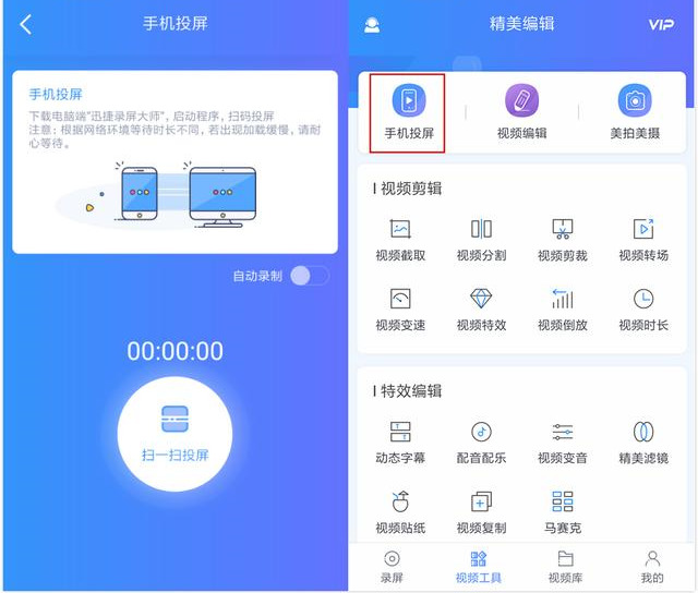 安装游戏的应用_如何使用手机安装游戏应用_应用安装手机游戏使用教程