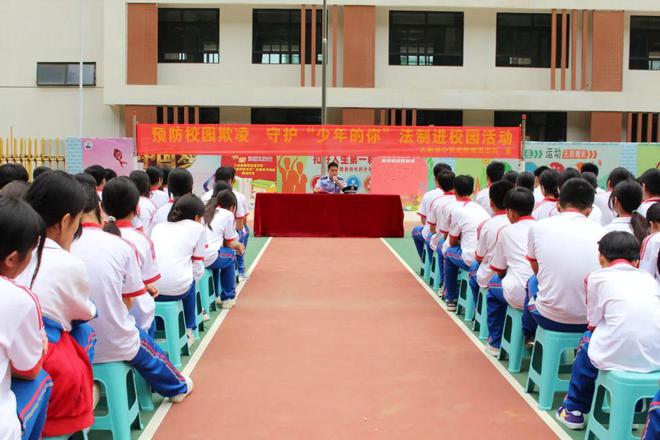 2021年中小学安全教育周_全国中小学安全教育周_全国中小学安全教育周是指什么