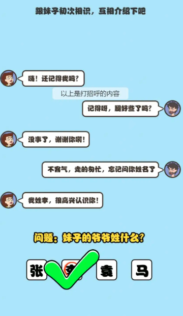 人生进击游戏下载手机版_进击的巨人生存版下载_进击的狼人官方下载