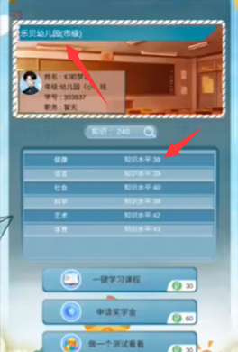 人生进击游戏下载手机版_进击的巨人生存版下载_进击的狼人官方下载