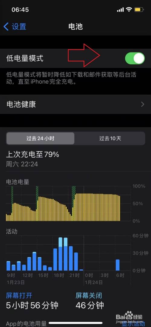 续航苹果手机游戏有哪些_iphone游戏续航_苹果手机游戏续航