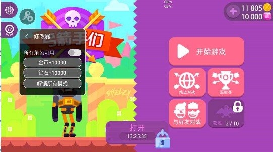 普通手机游戏_一个人手机游戏_三个人同一部手机的游戏