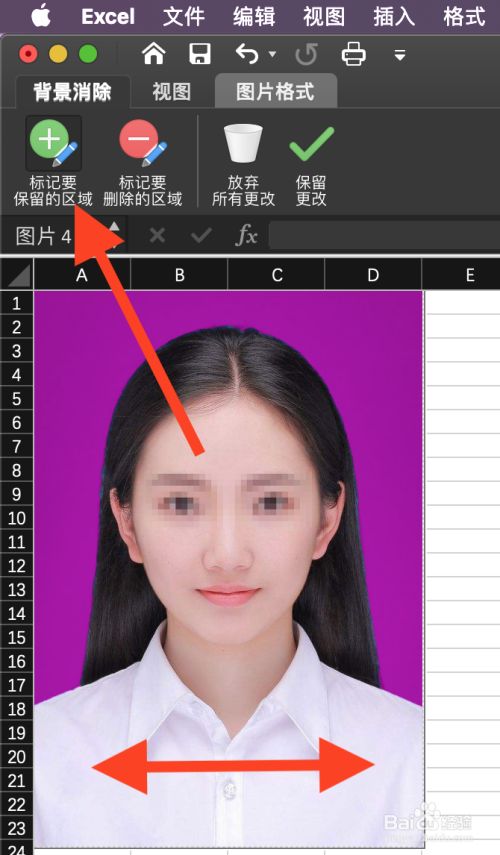 证件照背景图蓝色纯色_证件照蓝底纯色背景图_证件背景图片高清