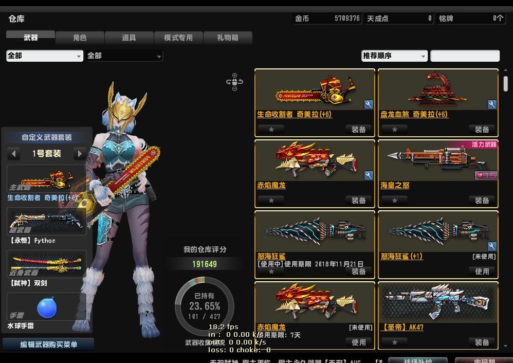 账号查看手机游戏记录_怎么查看手机游戏账号_手机查看游戏账号