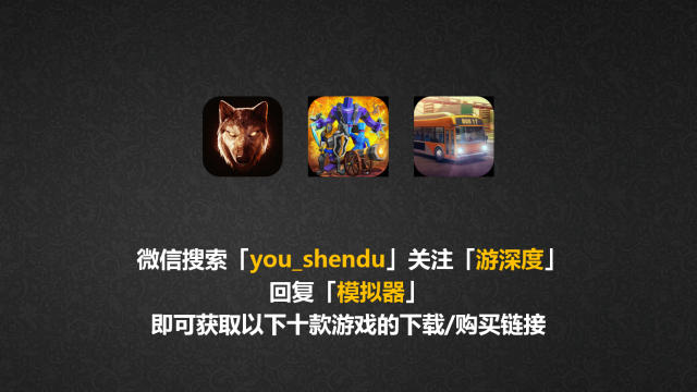 推荐苹果手机的游戏_苹果手机连机游戏推荐什么_推荐几款苹果手机游戏