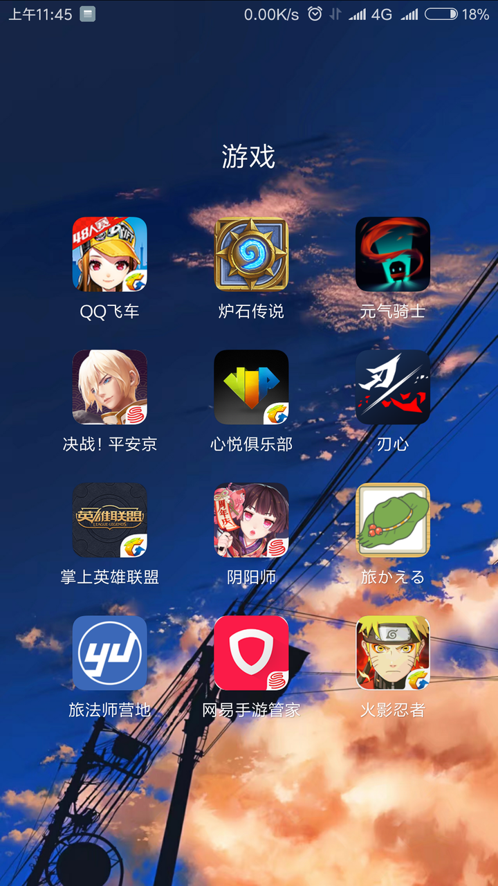 手机游戏手游_手机hhh游戏_手机游戏捕鱼