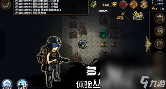 生存求生游戏手机-手机生存求生游戏：紧张刺激，考验智谋与策略