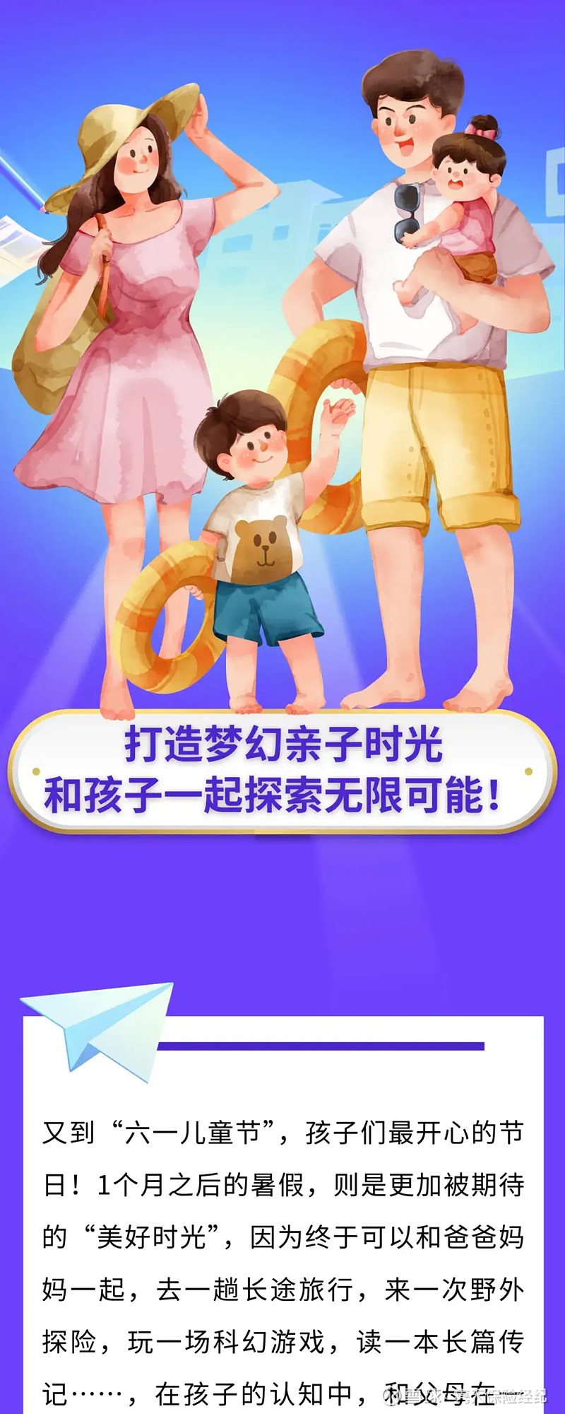 爸爸带女儿玩游戏_女儿和爸爸一起玩手机游戏_女儿爸爸玩起手机游戏的说说