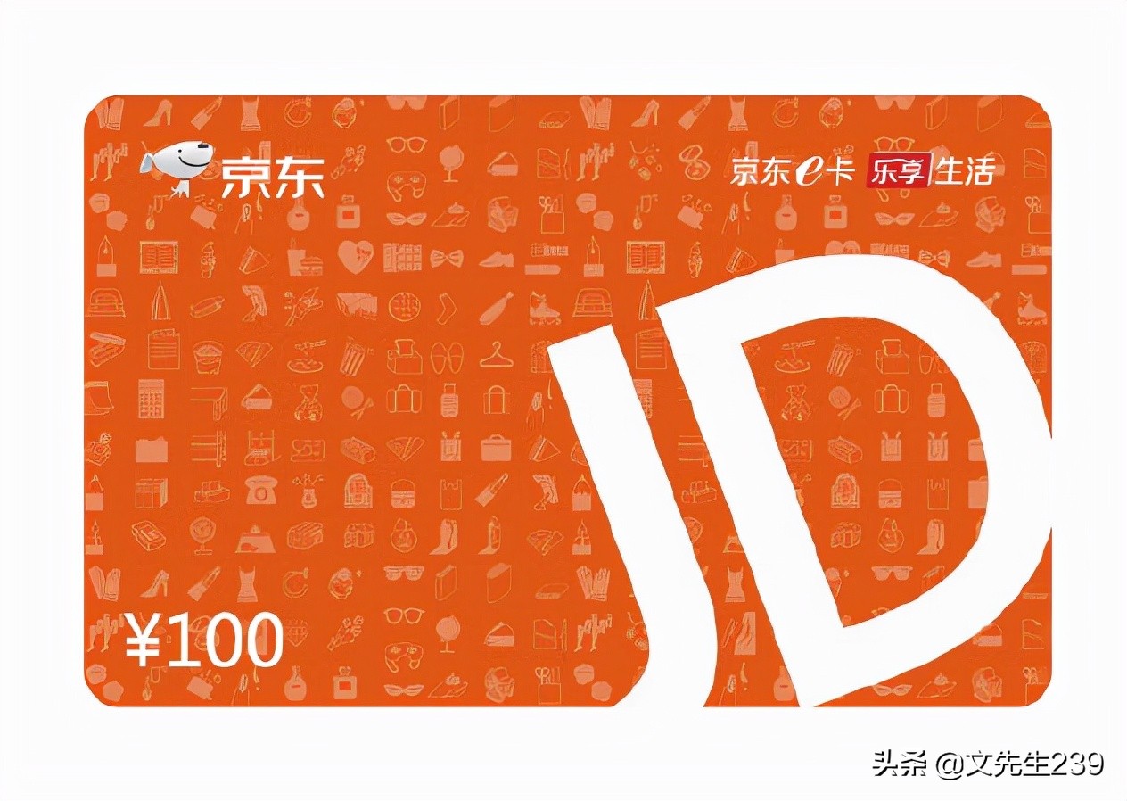 京东货品拒收了怎么退款_京东货品拒收怎么处理_京东怎么拒收货品