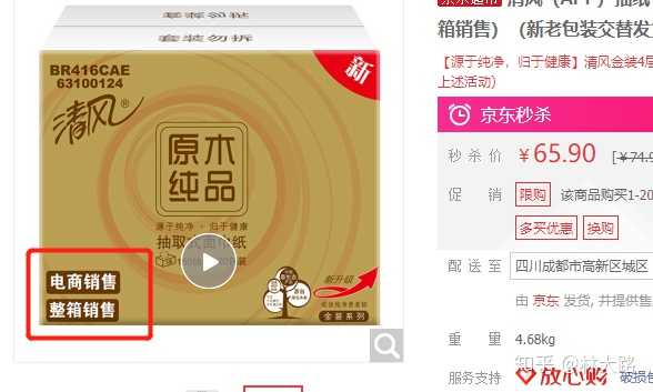 京东货品拒收了怎么退款_京东怎么拒收货品_京东货品拒收怎么处理