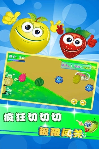 适合小孩玩游戏的手机_合适小孩子玩的手机游戏_适合和儿童玩手机的游戏