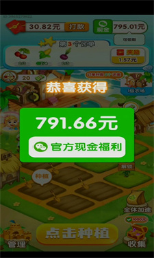 夏日清凉剂！手机放水游戏：策略、反应与运气的完美融合