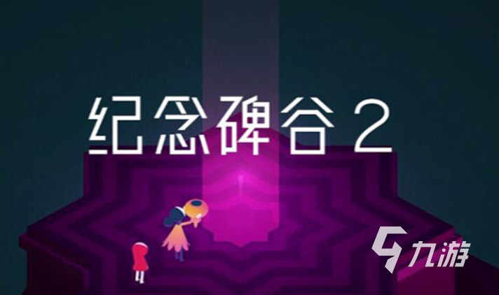 有什么好玩的联机解密手游_联机解谜游戏手游_手机解谜类联机游戏大全