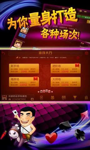 人物跑得快游戏推荐手机-手机跑酷游戏大揭秘：地铁跑酷神庙逃亡等让你停不下来