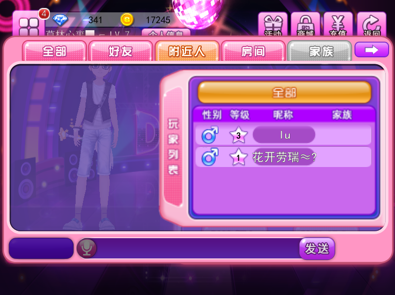 什么隐藏手机游戏-隐藏手机游戏：那些偷偷摸摸的快乐，你体验过吗？