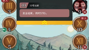 手机吵架游戏_吵架手机游戏叫什么_吵架手机游戏怎么玩