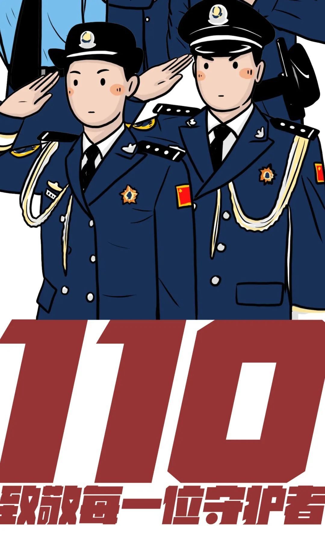 警察游戏手机_警察类手机游戏_手机警察游戏排行榜前十名