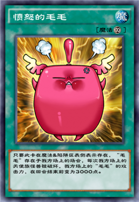 游戏王手机ios游戏-游戏王手机 iOS 游戏：重温童年回忆，体验酷炫对战