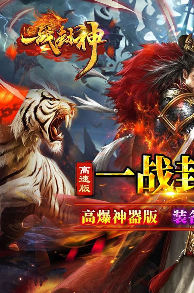 好玩的一战手游_有关一战的手机游戏_关于一战的手机游戏