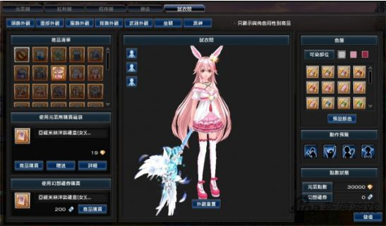 手机涂颜色的游戏_适合设计师的颜色手机游戏_色彩手机游戏