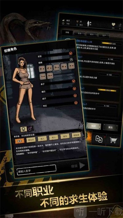 生存游戏自由度很高手机版_好玩的高度自由生存游戏_高度自由的生存类游戏