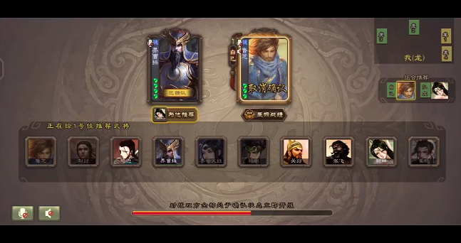 三国杀鲁芝_鲁之三国杀_三国鲁芝是谁