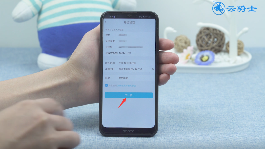 qq游戏实名认证-QQ 游戏实名认证：安全与烦恼并存，你怎么看？